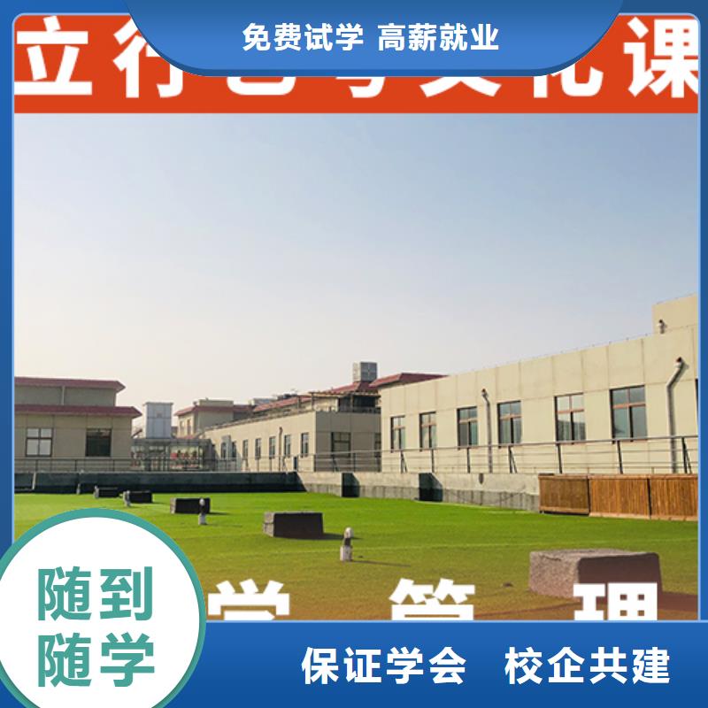 艺考文化课辅导高考全日制培训班技能+学历