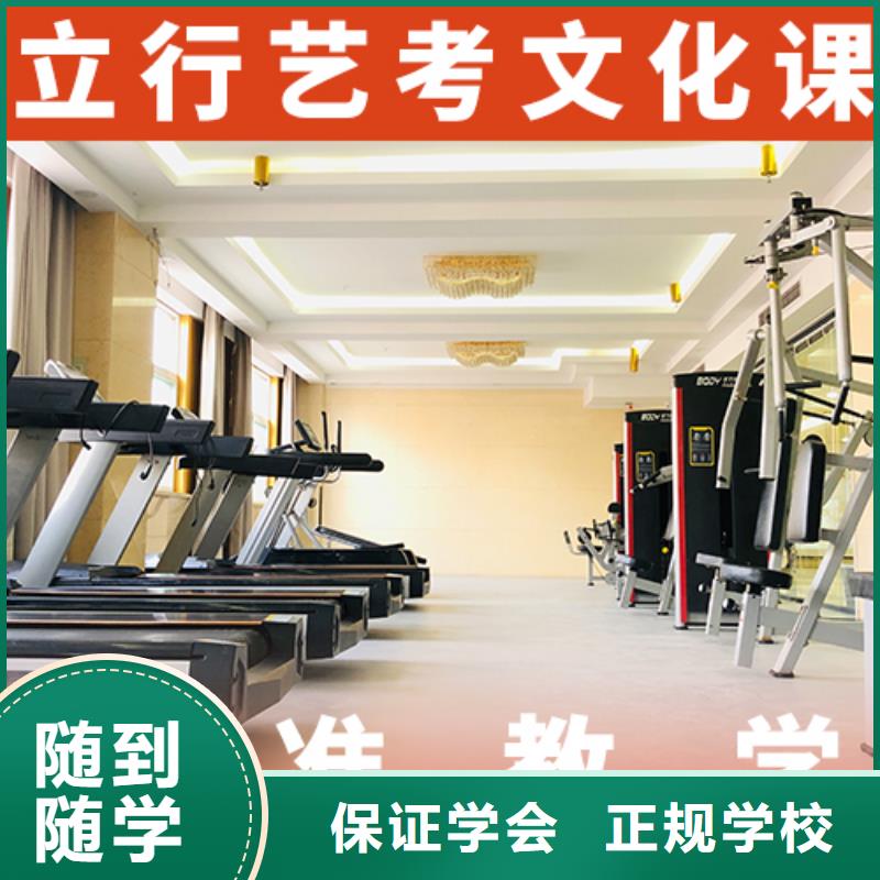 高考复读白天班视频-高考复读白天班-艺考文化课辅导培训立行学校(益阳市分公司)服务区域安化|南县|衡阳|邵阳|岳阳|张家界