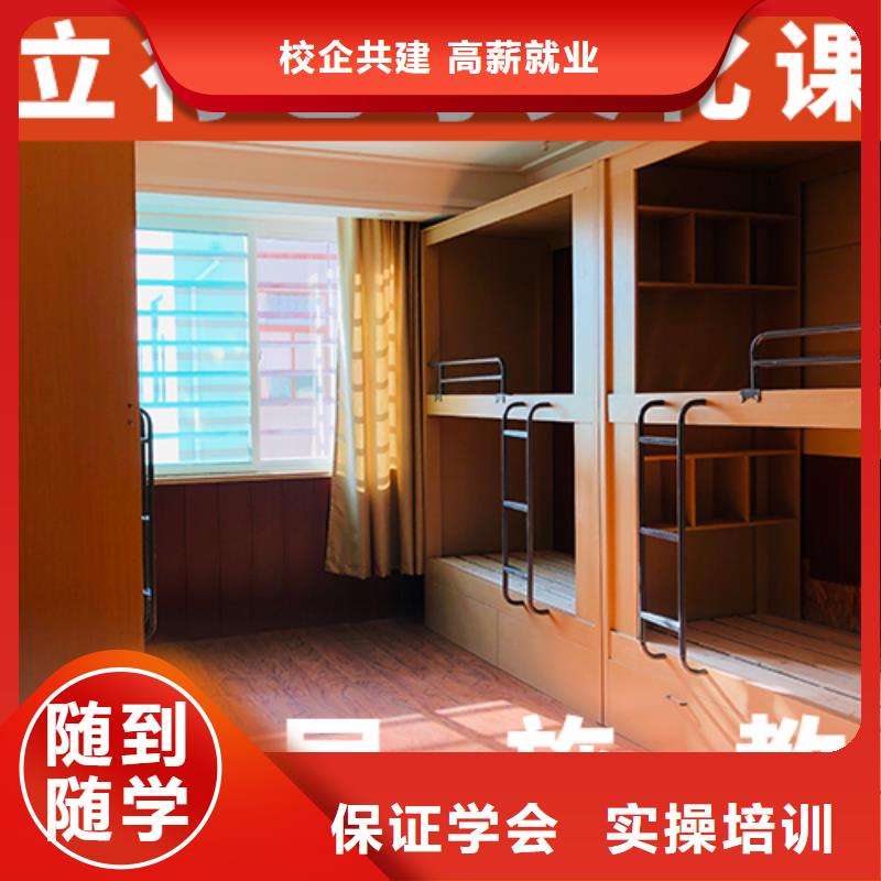 高考复读白天班视频-港闸|崇川|淮安|镇江|泰州|盐城|扬州|苏州立行学校高考复读白天班_ 艺考文化课辅导培训立行学校(南通市分公司)