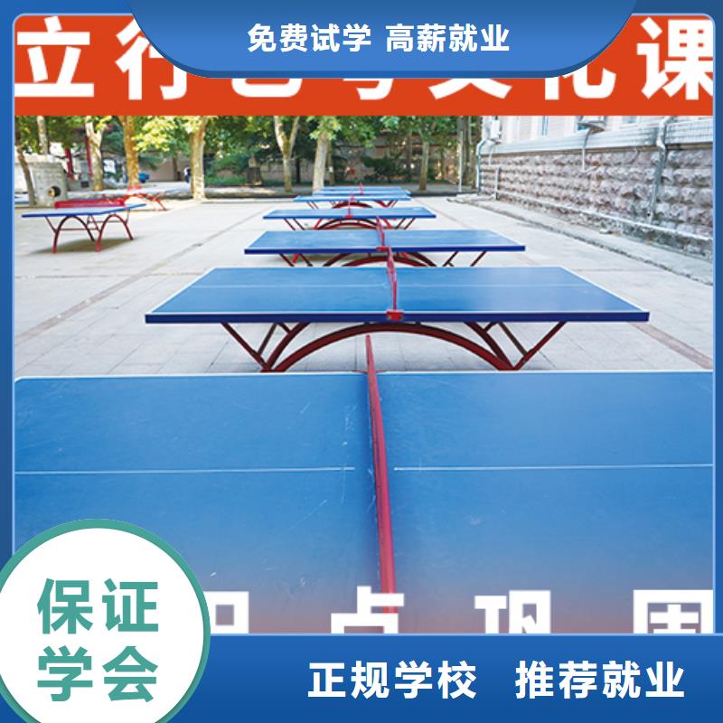 艺考文化课辅导高考辅导机构正规培训