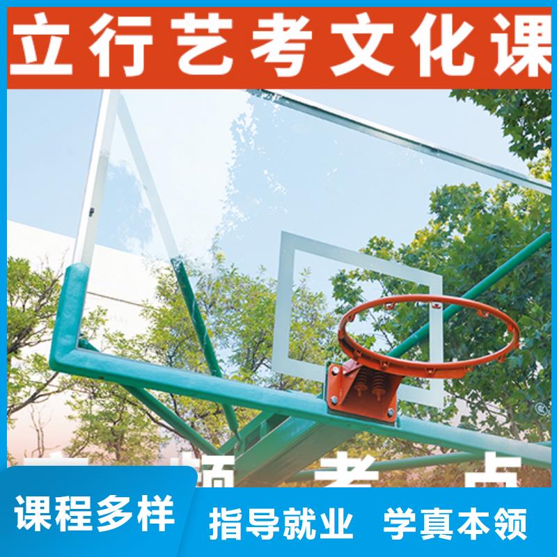 高考复读白天班视频-高考复读白天班-艺考文化课辅导培训立行学校(益阳市分公司)服务区域安化|南县|衡阳|邵阳|岳阳|张家界