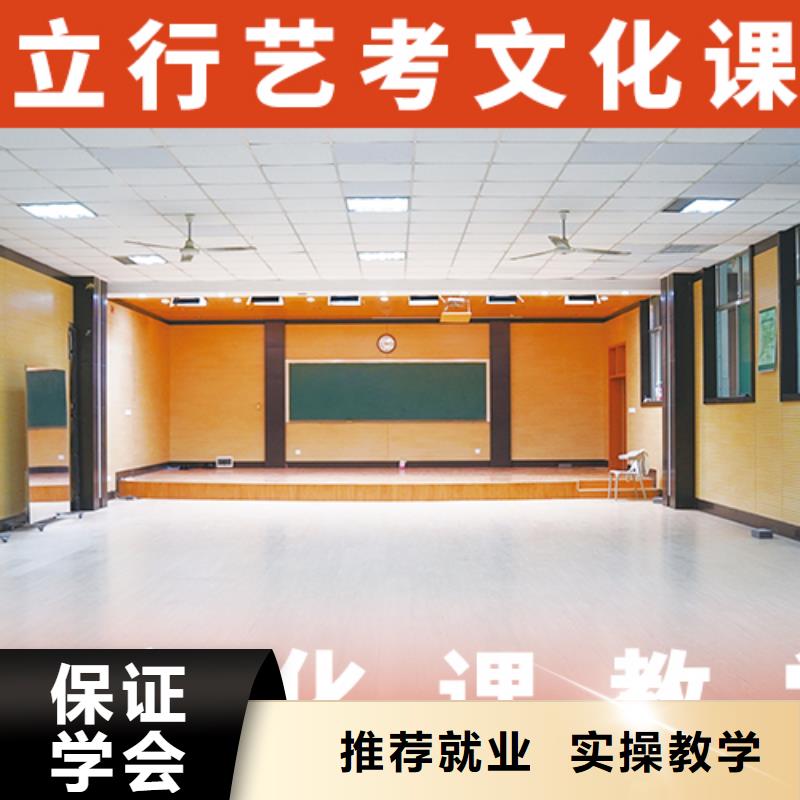 艺考文化课辅导高考全日制培训班技能+学历