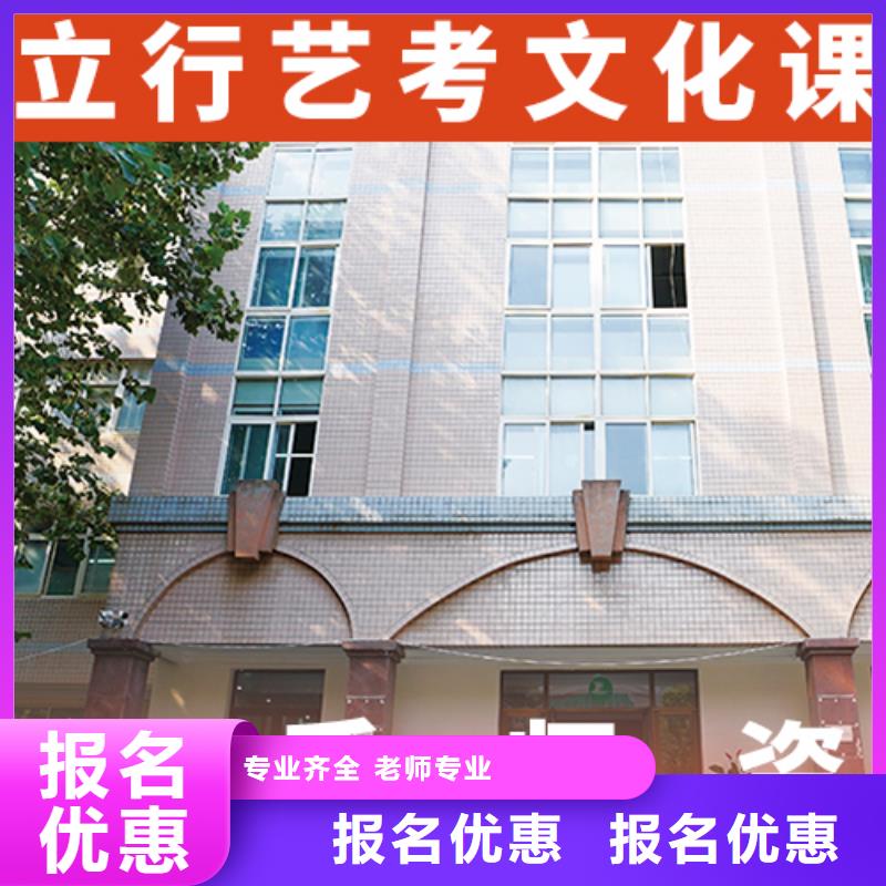 高考复读白天班视频-高考复读白天班-艺考文化课辅导培训立行学校(益阳市分公司)服务区域安化|南县|衡阳|邵阳|岳阳|张家界