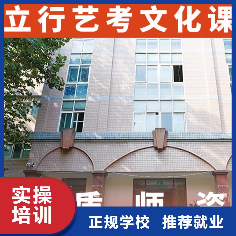 艺考文化课辅导高中数学补习学真本领