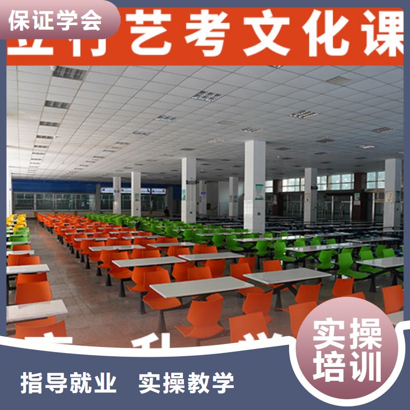 艺考文化课辅导高考复读班专业齐全