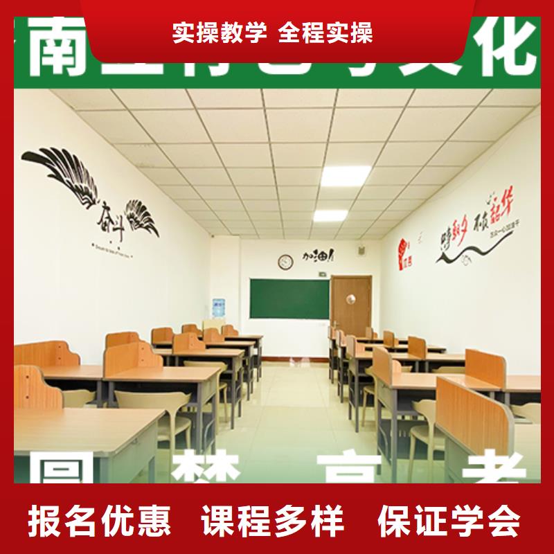高考复读白天班视频-高考复读白天班-艺考文化课辅导培训立行学校(益阳市分公司)服务区域安化|南县|衡阳|邵阳|岳阳|张家界