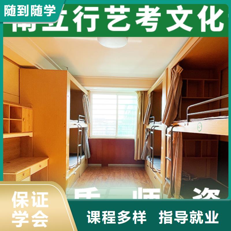 艺考文化课辅导高中数学补习学真本领