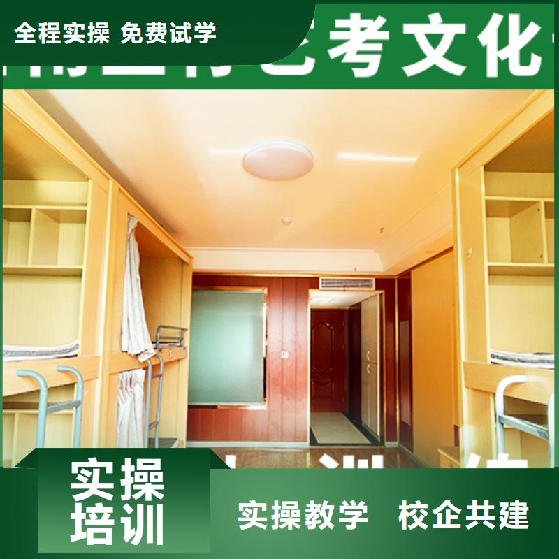艺考文化课辅导高考复读班专业齐全