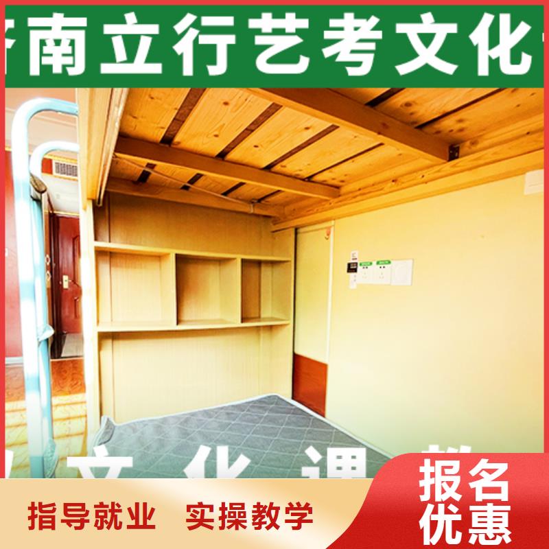 高考复读白天班视频-港闸|崇川|淮安|镇江|泰州|盐城|扬州|苏州立行学校高考复读白天班_ 艺考文化课辅导培训立行学校(南通市分公司)