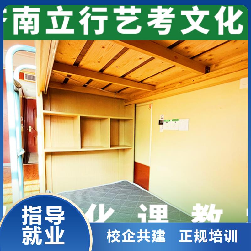 艺考文化课辅导高考复读班专业齐全