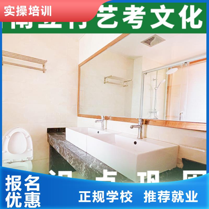 高考复读白天班视频-港闸|崇川|淮安|镇江|泰州|盐城|扬州|苏州立行学校高考复读白天班_ 艺考文化课辅导培训立行学校(南通市分公司)