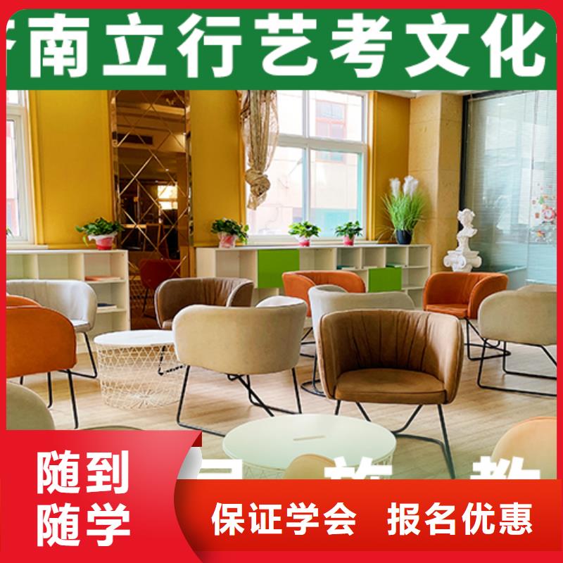 艺考文化课辅导高中数学补习学真本领