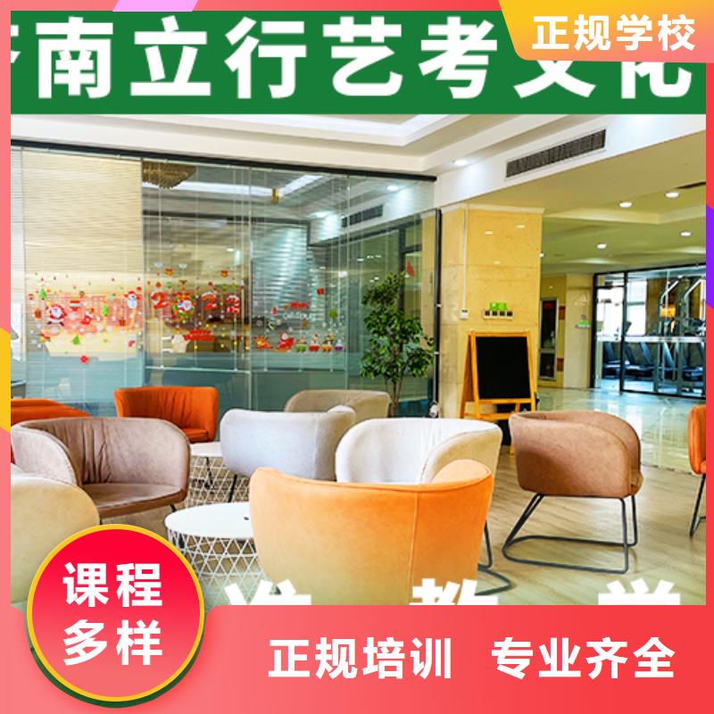 艺考文化课辅导高考辅导机构正规培训