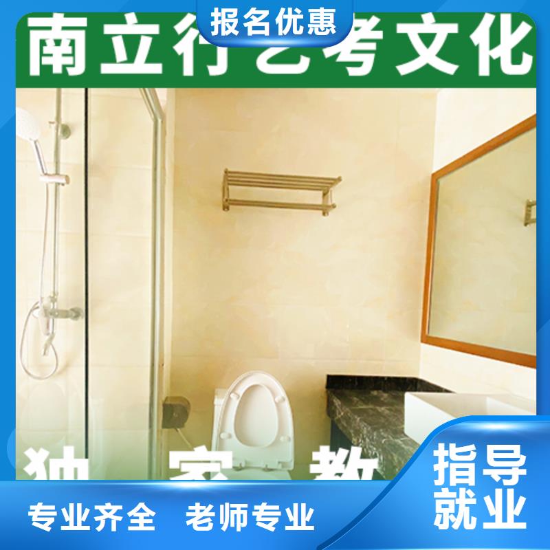 艺考文化课辅导高考辅导机构正规培训