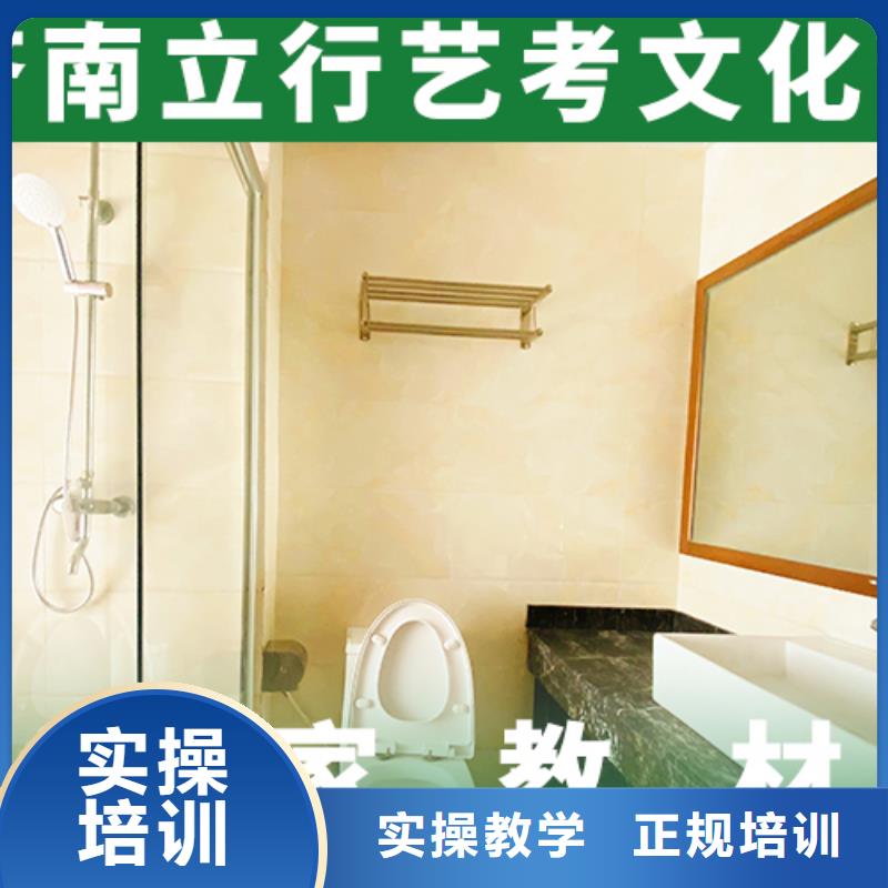 艺考文化课辅导高中数学补习学真本领