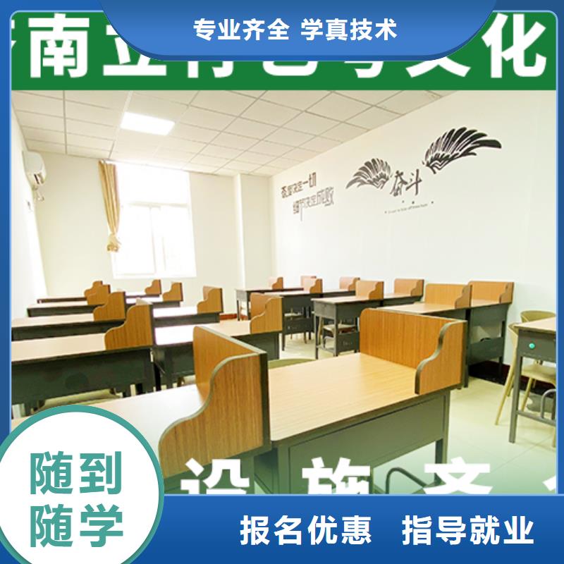 高考复读白天班视频-高考复读白天班-艺考文化课辅导培训立行学校(益阳市分公司)服务区域安化|南县|衡阳|邵阳|岳阳|张家界