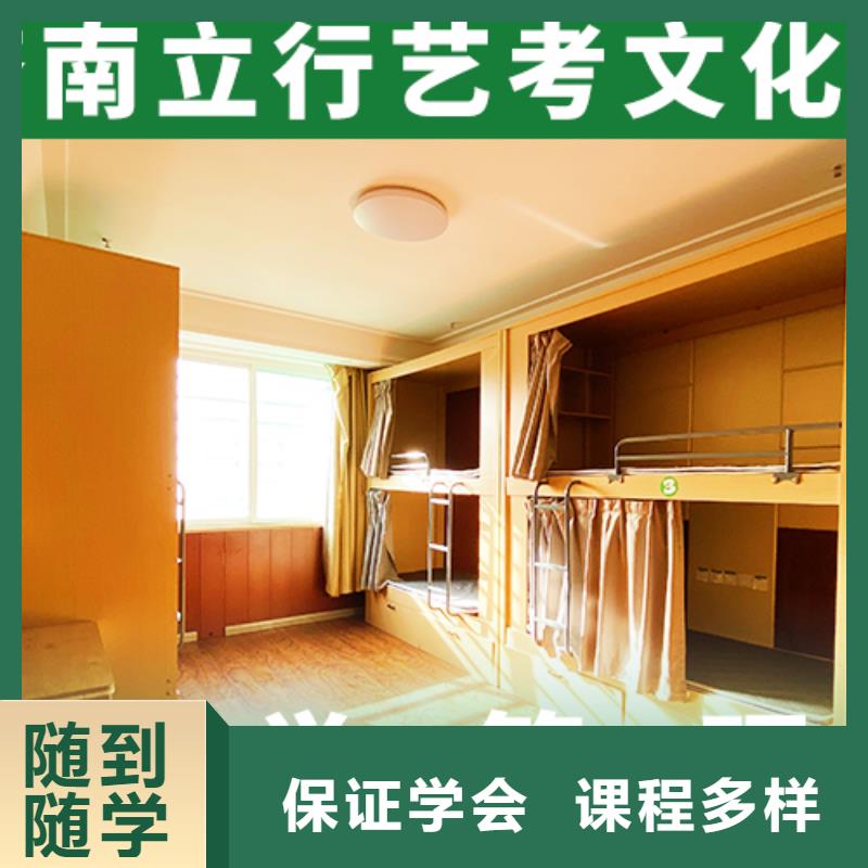 艺考文化课辅导音乐艺考培训实操教学