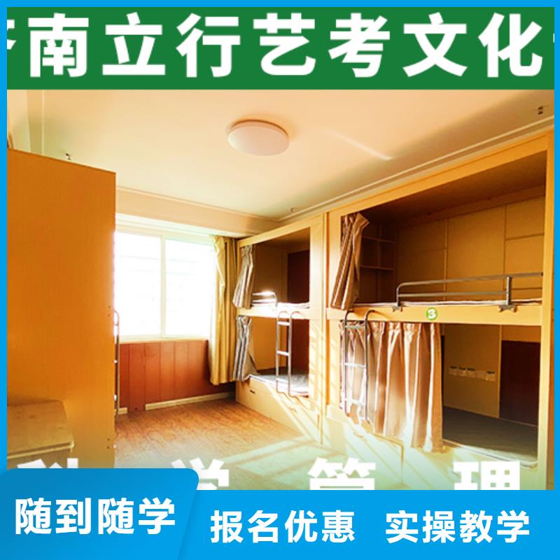 艺考文化课辅导高考辅导机构正规培训
