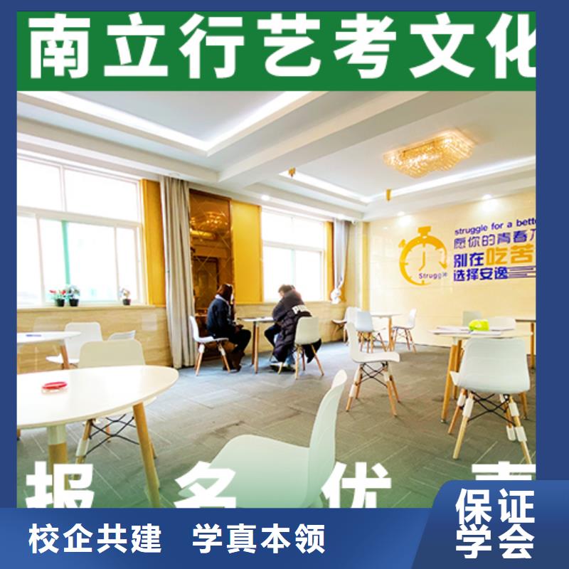 高考复读白天班视频-高考复读白天班-艺考文化课辅导培训立行学校(益阳市分公司)服务区域安化|南县|衡阳|邵阳|岳阳|张家界