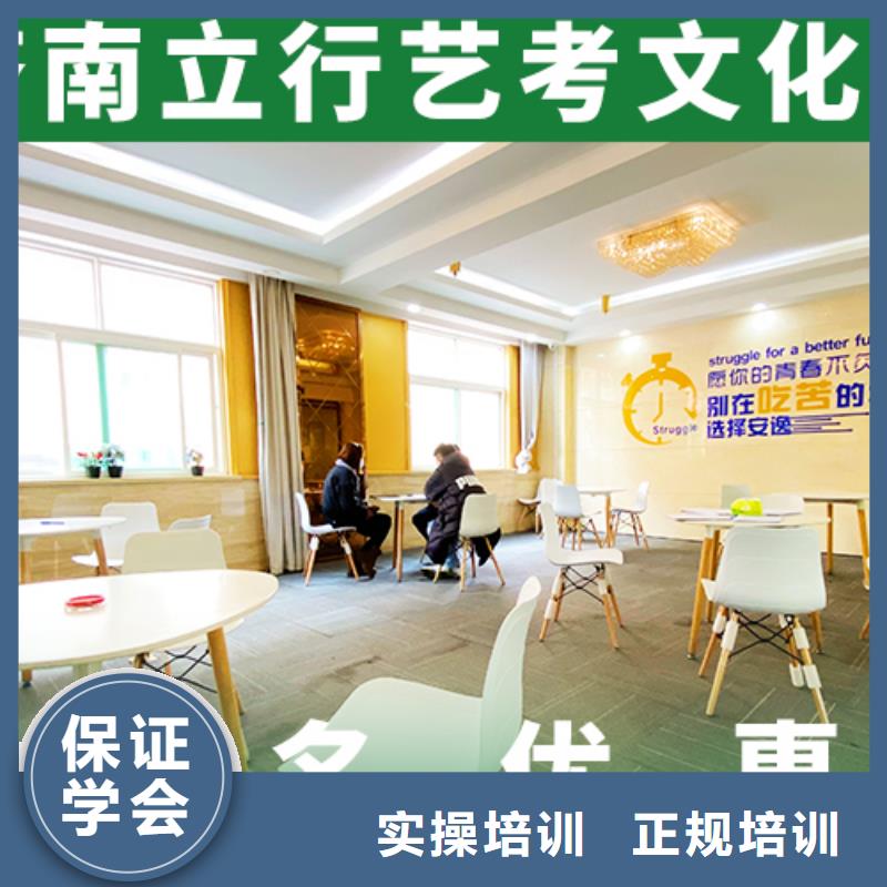 艺考文化课辅导高考辅导机构正规培训