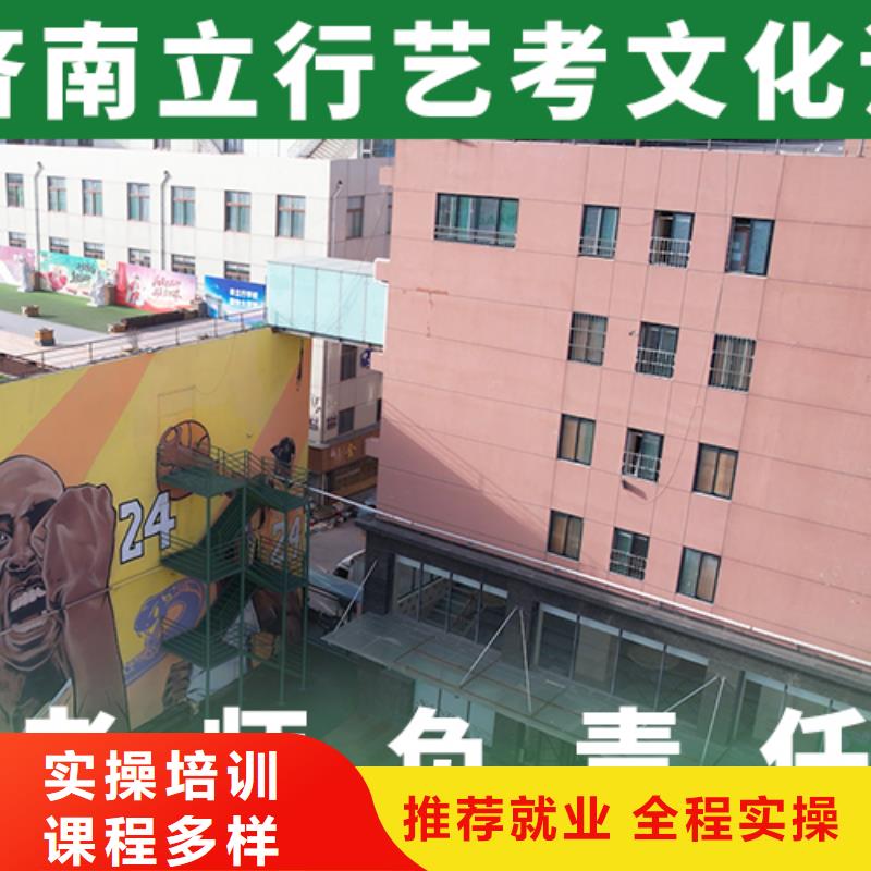 艺考文化课辅导高考辅导机构正规培训