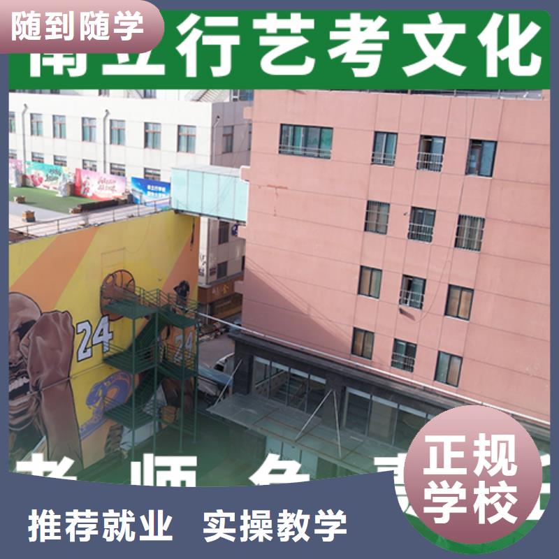 艺考文化课辅导高考辅导机构正规培训