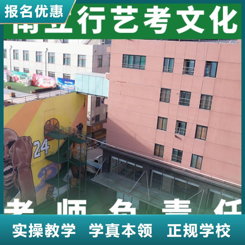 艺考文化课辅导【艺考培训学校】随到随学