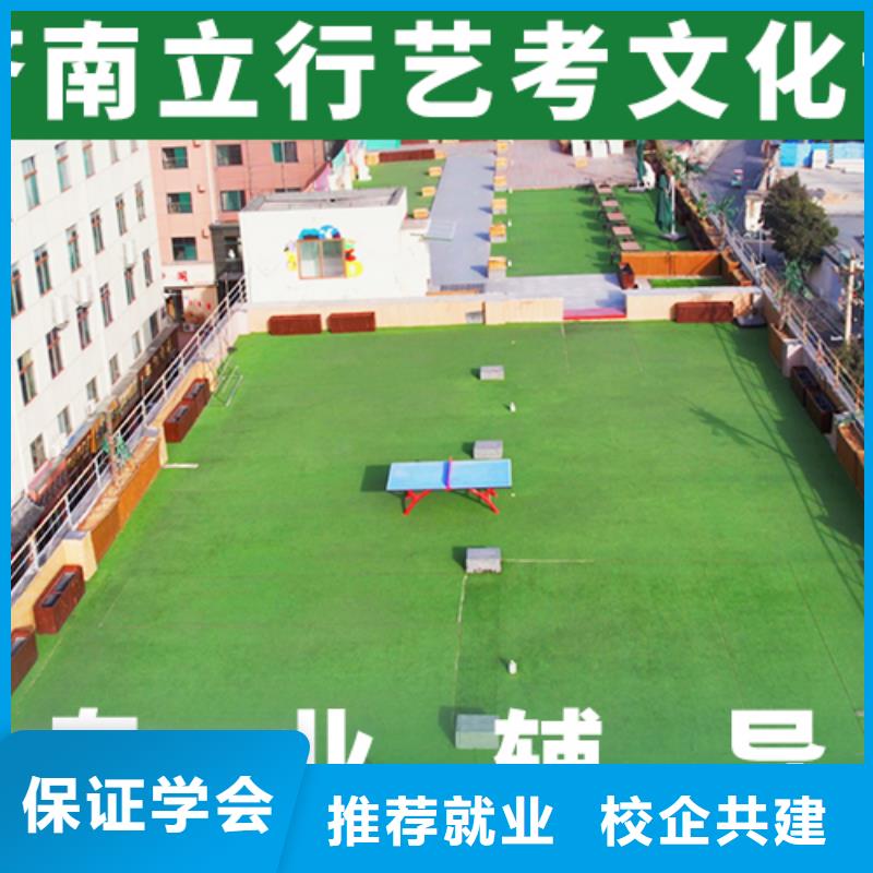 艺考文化课辅导高考辅导机构正规培训