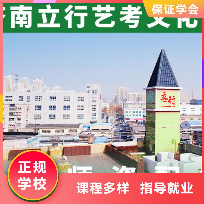 艺考文化课辅导高考辅导机构正规培训
