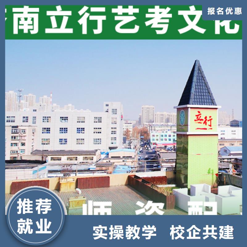 艺考文化课辅导高中数学补习学真本领