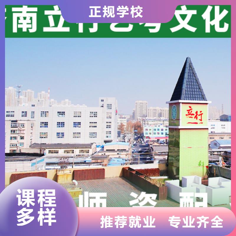 艺考文化课辅导【高考】高薪就业