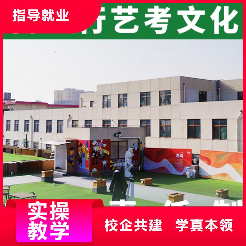 艺考文化课辅导【艺考培训学校】随到随学