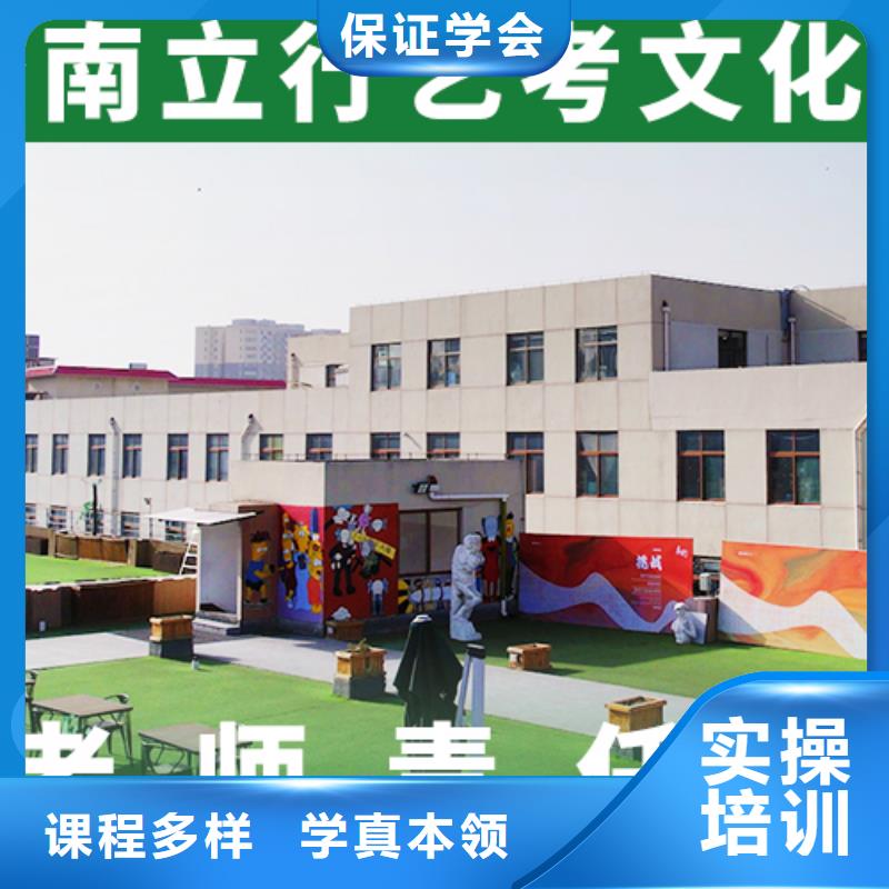 艺考文化课辅导高中数学补习学真本领