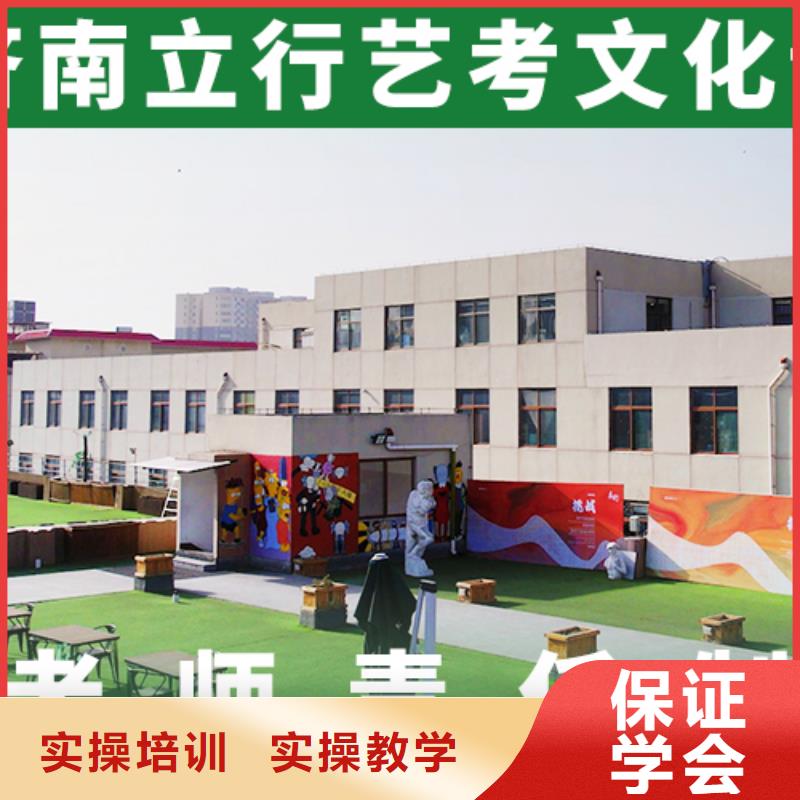 艺考文化课辅导高考辅导机构正规培训