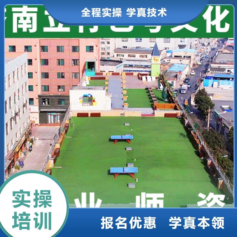 艺考文化课辅导高考全日制培训班技能+学历