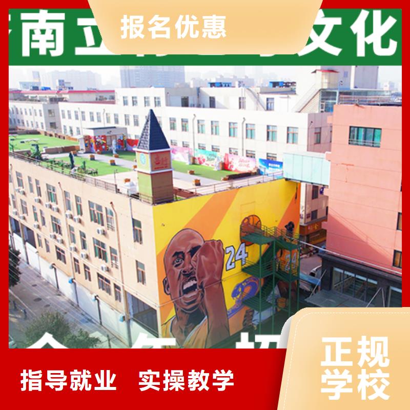 高考复读白天班视频-港闸|崇川|淮安|镇江|泰州|盐城|扬州|苏州立行学校高考复读白天班_ 艺考文化课辅导培训立行学校(南通市分公司)