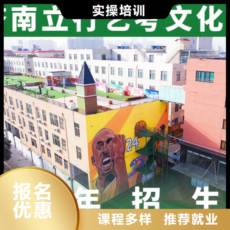 艺考文化课辅导【艺考培训学校】随到随学