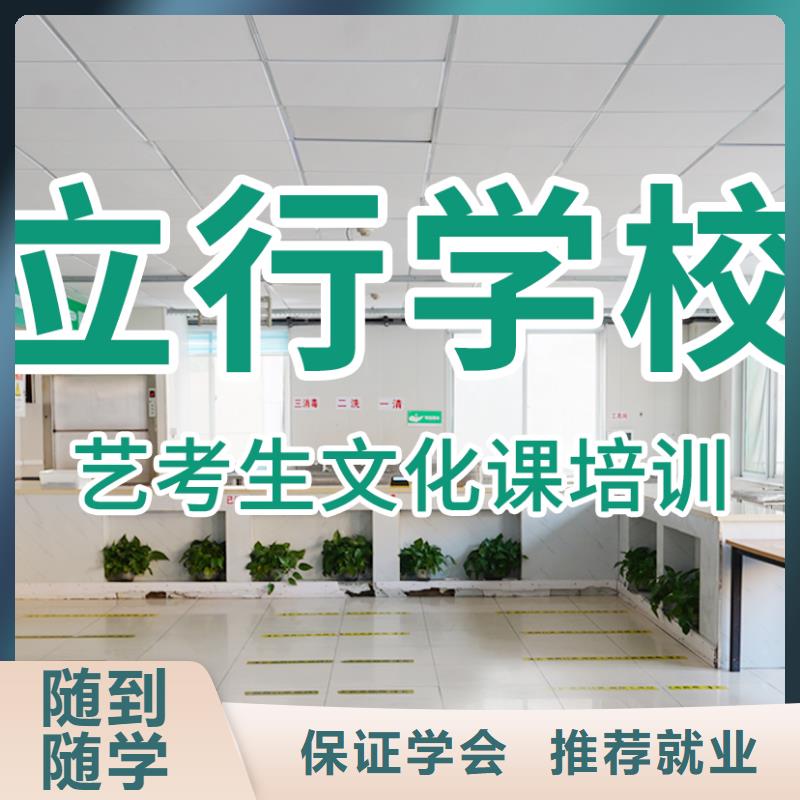 艺考文化课补习_高考志愿填报指导就业不担心