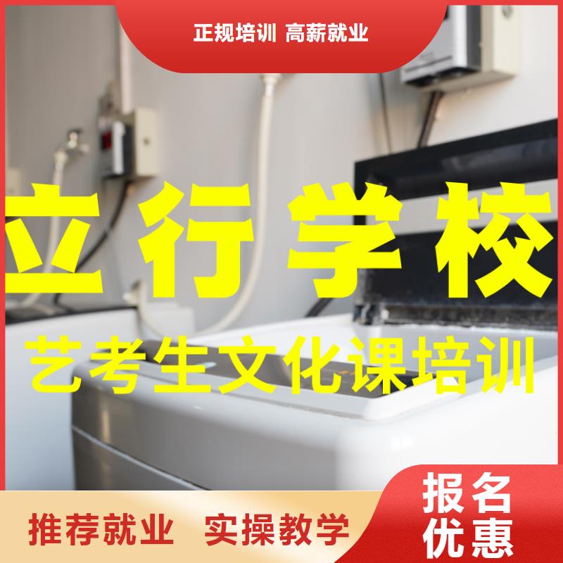 高考复读白天班视频-雁江|乐至|遂宁|雅安|内江|巴中立行学校高考复读白天班_ 艺考文化课辅导培训立行学校(资阳市分公司)