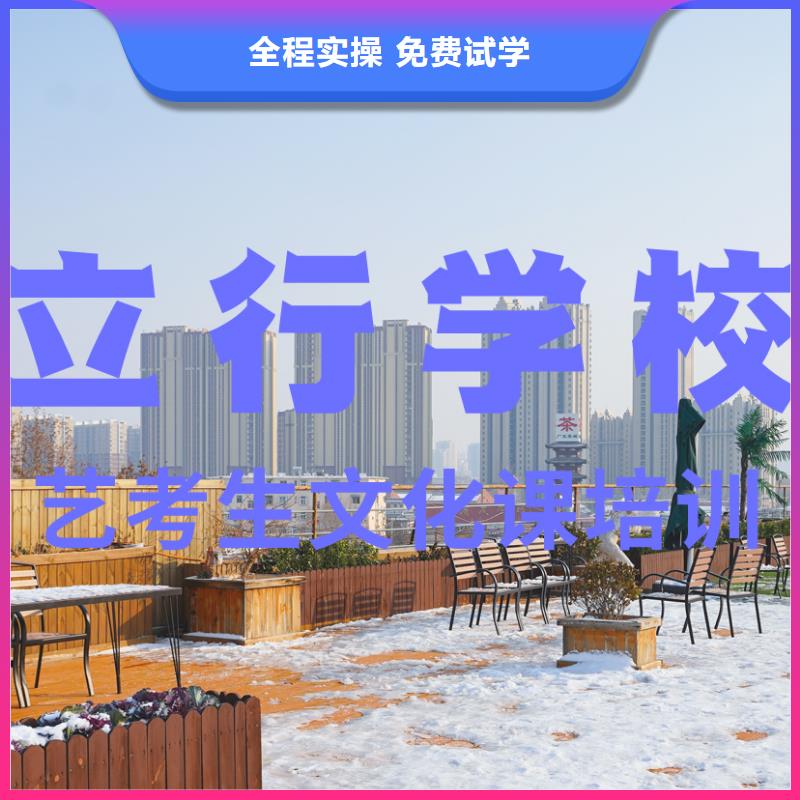 艺考文化课补习_高考小班教学课程多样