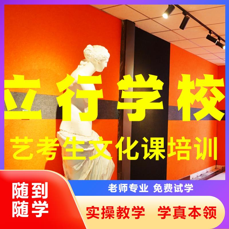 高考复读白天班视频-高考复读白天班(立行学校)覆盖地域辽宁省铁岭市昌图|西丰|抚顺|葫芦岛|沈阳|本溪|阜新|丹东|辽阳