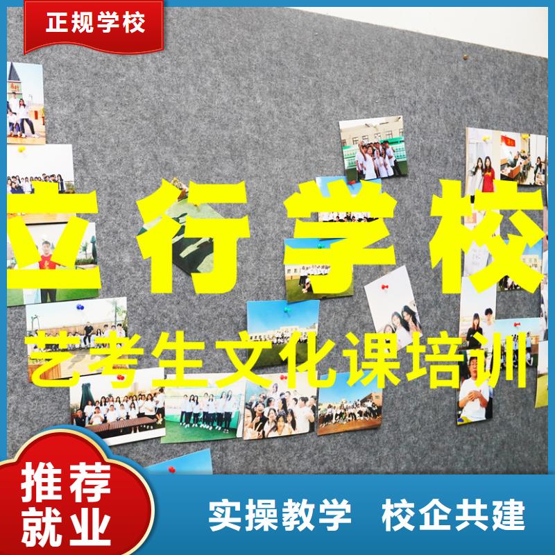 艺考文化课补习正规培训同城生产厂家