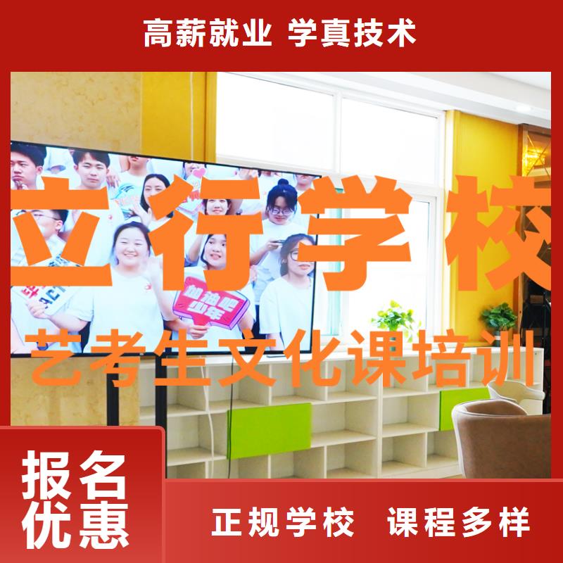 高考复读白天班视频-高考复读白天班(立行学校)覆盖地域辽宁省铁岭市昌图|西丰|抚顺|葫芦岛|沈阳|本溪|阜新|丹东|辽阳