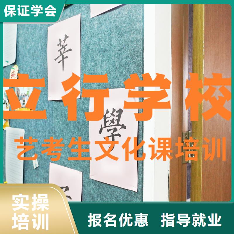 艺考文化课补习正规培训同城生产厂家