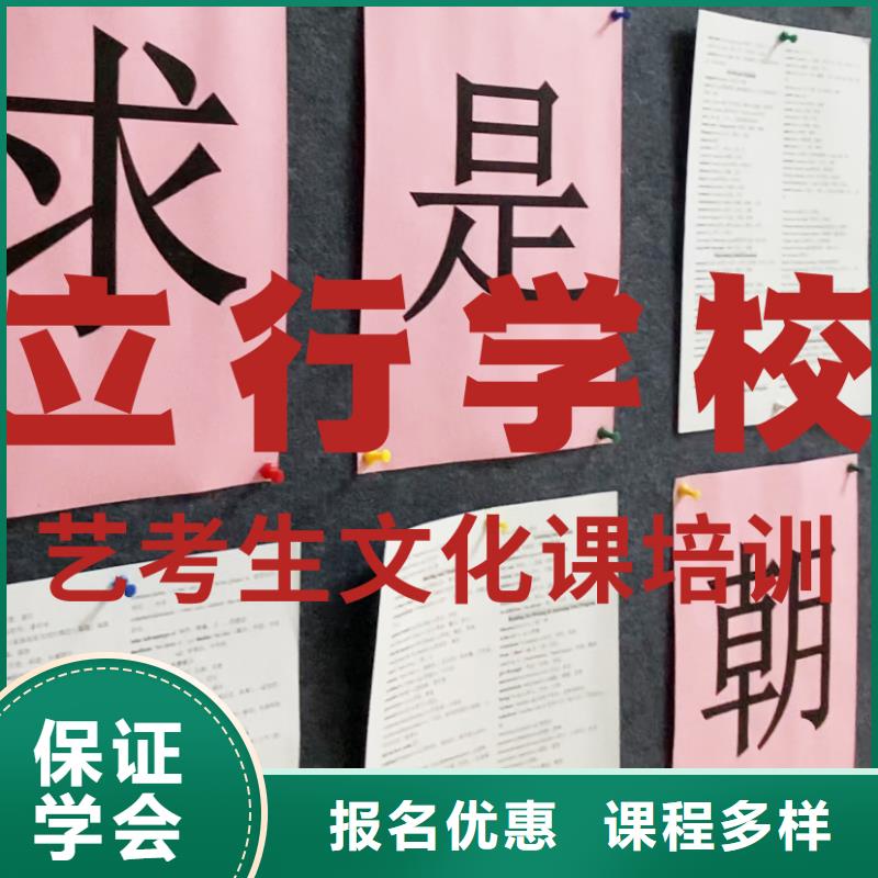 艺考文化课补习_高考志愿填报指导就业不担心