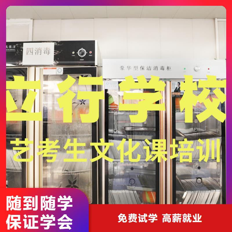 艺考文化课补习_高考志愿填报指导就业不担心
