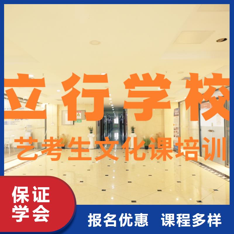 艺考文化课补习正规培训同城生产厂家