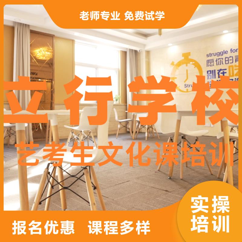 高考复读白天班视频-雁江|乐至|遂宁|雅安|内江|巴中立行学校高考复读白天班_ 艺考文化课辅导培训立行学校(资阳市分公司)