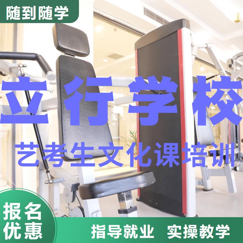 高考复读白天班视频-雁江|乐至|遂宁|雅安|内江|巴中立行学校高考复读白天班_ 艺考文化课辅导培训立行学校(资阳市分公司)