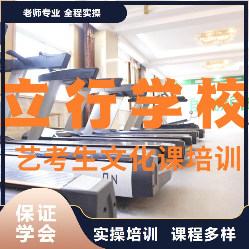 高考复读白天班视频-雁江|乐至|遂宁|雅安|内江|巴中立行学校高考复读白天班_ 艺考文化课辅导培训立行学校(资阳市分公司)